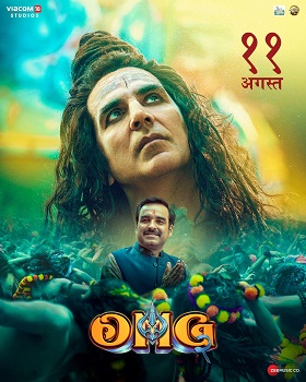 Poster for OMG 2